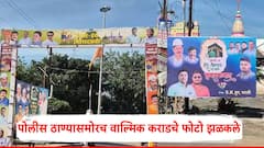 पोलीस ठाण्यासमोरच लावलेल्या बॅनरवर वाल्मिक कराडचे फोटो झळकले; जिल्हाधिकाऱ्यांच्या आदेशाचे परळीत उल्लंघन