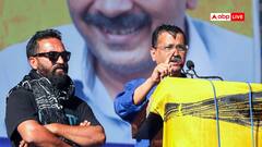 'क्या अस्पताल मांगना इतना बड़ा गुनाह है', AAP विधायक मेहराज मालिक की गिरफ्तारी पर बोले अरविंद केजरीवाल