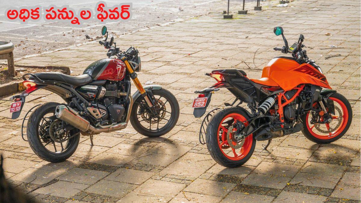 KTM, Triumph, Bajaj, Harley, Aprilia - సబ్‌-650cc బైకులపై GST భారం, యూత్‌కు పెద్ద షాక్‌!