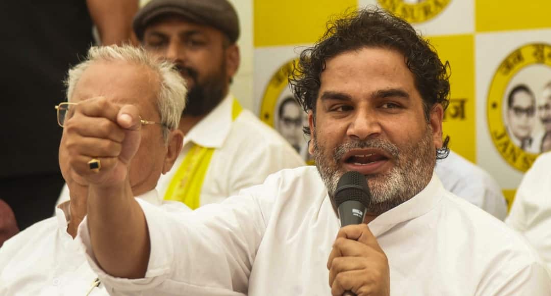 Bihar Elections: '...तो छोड़ दूंगा राजनीति', बिहार विधानसभा चुनाव को लेकर प्रशांत किशोर का चौंकाने वाला दावा Kishanganj Prashant Kishore claim JDU will not get 25 seats in Bihar Bihar Elections: '...तो छोड़ दूंगा राजनीति', बिहार विधानसभा चुनाव को लेकर प्रशांत किशोर का चौंकाने वाला दावा