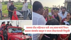 अवघ्या दीड महिन्यात सैन्यातील पती अन् सासऱ्यांचे निधन, चिमुरडी लेक पदरात; खडतर संघर्षात खचून न जाता कोल्हापूरच्या प्रियांका खोत यांची लेफ्टनंटपदी नियुक्ती