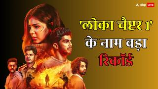Box Office: 'बागी 4' ही नहीं 'लोका चैप्टर 1' ने 'सैयारा'-'छावा' को भी दी मात, 2025 में ऐसा करने वाली पहली फिल्म!
