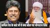 'फाइल को क्यों बंद किया गया...', कपिल देव पर भड़के योगराज सिंह ने दिया बड़ा बयान