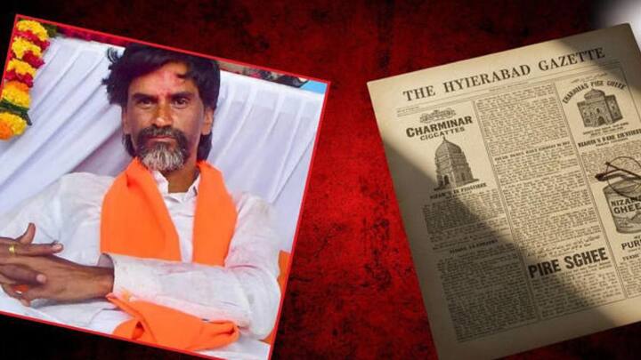 हैदराबाद गॅझेट हा 1918 मधील निझाम काळातला एक महत्त्वाचा अधिकृत दस्तऐवज आहे. संस्थानात बहुसंख्य असलेल्या मराठा समाजाची नोकऱ्यांमध्ये उपेक्षा होत होती.