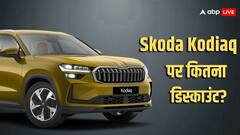 GST कटौती और दूसरे बेनेफिट्स के बाद इस कार पर मिल रही 6 लाख तक की छूट, जानें डिटेल्स