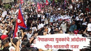 Nepal Protest : नेपाळमध्ये सोशल मीडिया बंदीवरुन Gen Z क्रांती, चीनचा वाढता हस्तक्षेप आणि भारताची बारीक नजर; आंदोलनाची A To Z माहिती