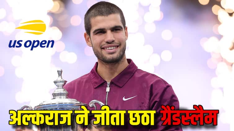 US Open 2025 Winner: सिनर को हराकर कार्लोस अल्काराज ने जीता यूएस ओपन 2025 का खिताब, 2 साल बाद बने No-1