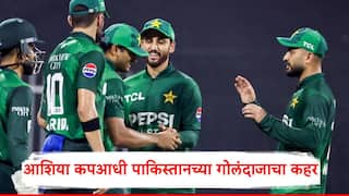 W,W,W,W,W...7 चेंडूत 5 विकेट्स पटकावल्या; आशिया चषकाआधी पाकिस्तानच्या गोलंदाजाचा कहर