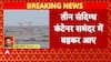 Breaking: Three Suspicious Containers Drift Ashore in Maharashtra’s Palghar, Security Agencies on High Alert