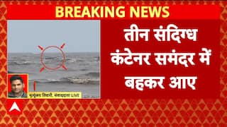 Breaking: Three Suspicious Containers Drift Ashore in Maharashtra’s Palghar, Security Agencies on High Alert