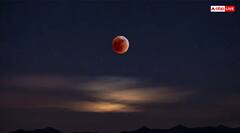 Chandra Grahan 2025: चंद्र ग्रहण खत्म होते ही तुरंत करें ये काम, नहीं पड़ेगा ग्रहण का दुष्प्रभाव