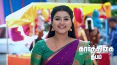 Karthigai Deepam: சாந்திமுகூர்த்தத்திற்கு நாள் குறித்த பரமேஸ்வரி.. சாவு முகூர்த்தத்திற்கு நாள் குறித்த காளியம்மாள்..!