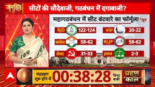 Bihar Election 2025: Seat-Sharing Tensions Rise in Both Alliances | ABP NEWS