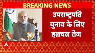 India’s Vice President Election: NDA and Opposition MPs Conduct Mock Polls Ahead of Big Day | ABP NEWS