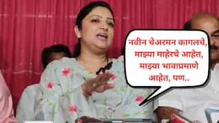 Shoumika Mahadik: त्यामुळे गोकुळच्या सभेत मी व्यासपीठावर बसणार नाही; संचालिका शौमिका महाडिक काय काय म्हणाल्या?