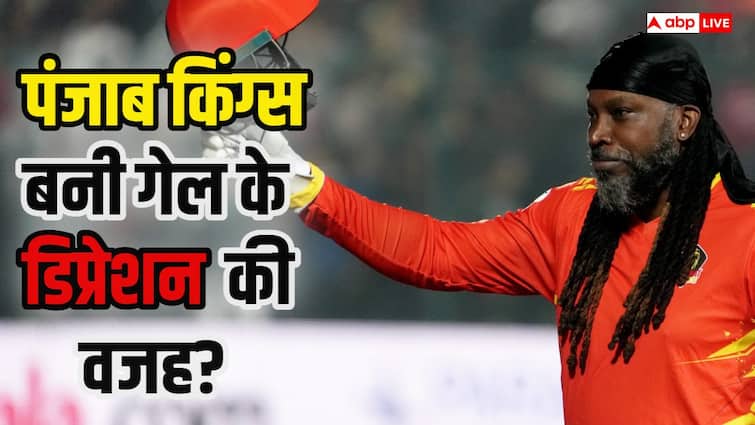 फूट-फूटकर क्यों रोए क्रिस गेल, पंजाब किंग्स पर लगाया गंभीर आरोप, जानिए क्या है पूरा मामला