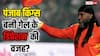 फूट-फूटकर क्यों रोए क्रिस गेल, पंजाब किंग्स पर लगाया गंभीर आरोप, जानिए क्या है पूरा मामला