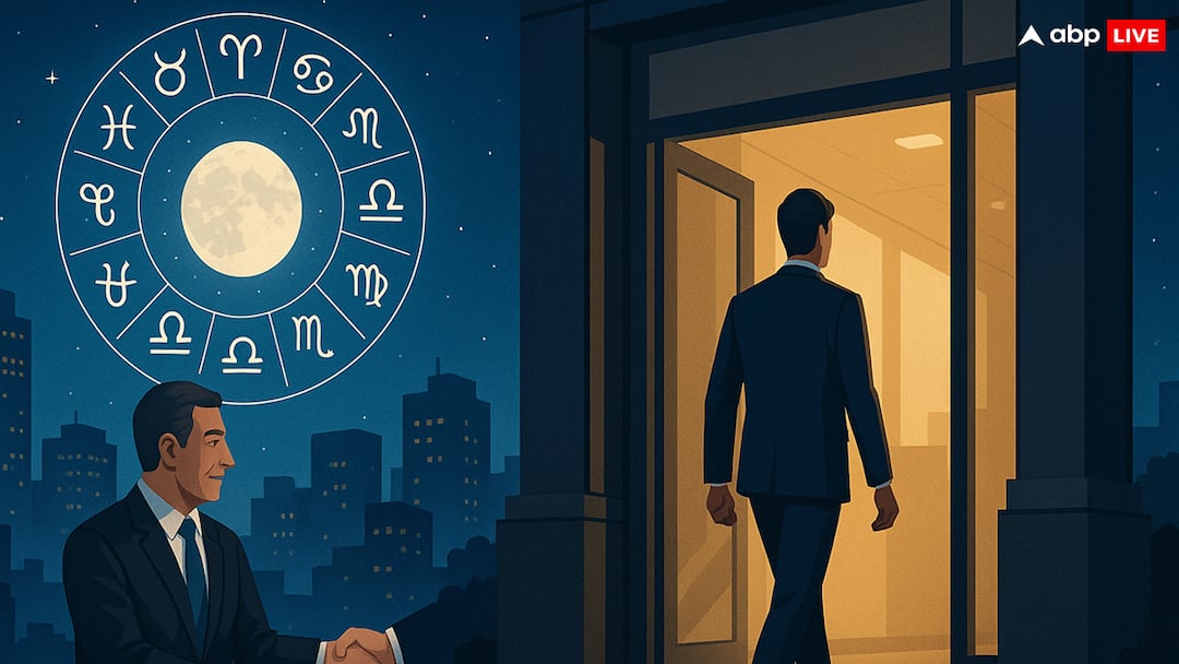 Joining Muhurat: ఉద్యోగంలో చేరేందుకు ఏ రోజు మంచిది ? ఈ ప్రభావం ప్రమోషన్ , కెరీర్ పై ఉంటుందా? Shubh Muhurat for Joining new job auspicious Dates and Time know in details Joining Muhurat: ఉద్యోగంలో చేరేందుకు ఏ రోజు మంచిది ? ఈ ప్రభావం ప్రమోషన్ , కెరీర్ పై ఉంటుందా?