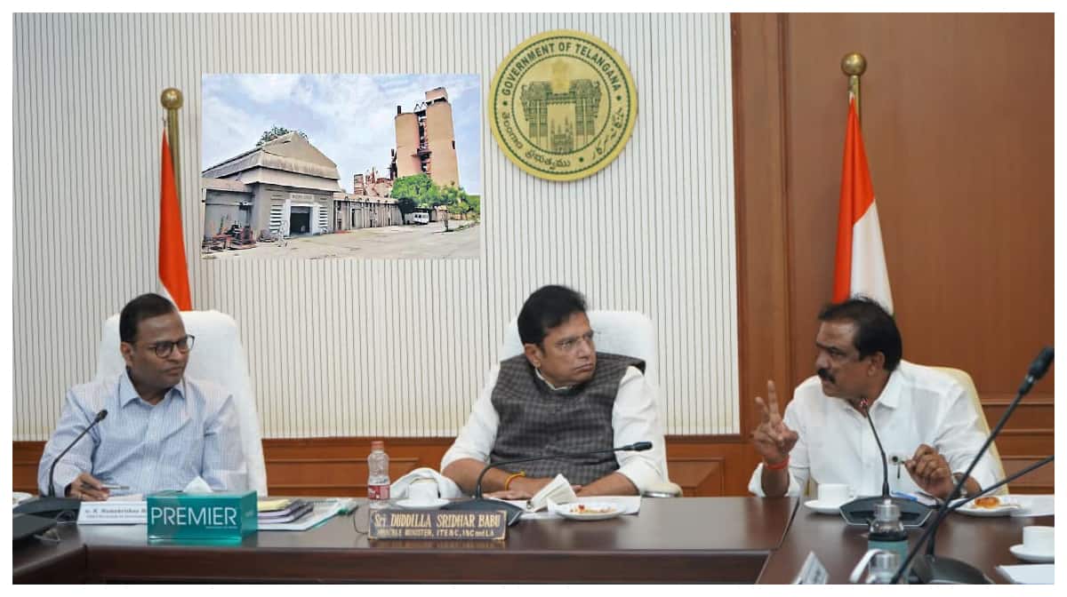 Adilabad Cement Factory: ఆదిలాబాద్‌లో సిమెంట్ పరిశ్రమ పునరుద్ధరణపై చిగురించిన ఆశలు- కేంద్ర రాష్ట్ర ప్రభుత్వాల కీలక నిర్ణయం