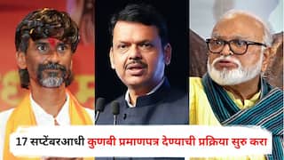 Manoj Jarange Patil : 17 सप्टेंबरआधी कुणबी प्रमाणपत्र देण्याची प्रक्रिया सुरु करा, अन्यथा पुन्हा मोठा निर्णय घ्यावा लागेल; मनोज जरांगेंचा सरकारला इशारा