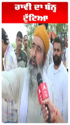 ਲੋਕਾਂ ਦੇ ਘਰਾਂ ਤੱਕ ਪੁੱਜਿਆ ਪਾਣੀ