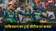 ट्राई सीरीज फाइनल में पाकिस्तान ने अफगानिस्तान को दी मात, जीत के हीरो बने मोहम्मद नवाज