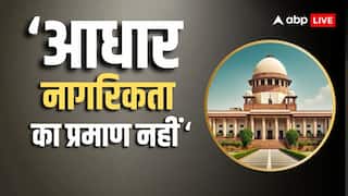 Bihar SIR: 'आधार मान्य है या नहीं', बिहार SIR की सुनवाई पर कपिल सिब्बल ने दी दलील, SC बोला- 'क्या नागरिकता का सबूत है ये'