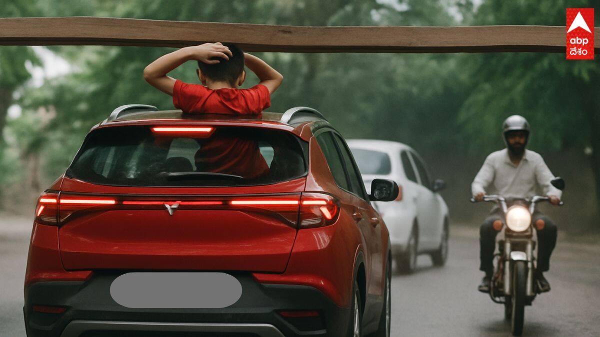 Bangalore Sunroof Tragedy: తండ్రి నిర్లక్ష్యం కొడుకు ప్రాణాల మీదకు తెచ్చింది. ఈ  వీడియో చూశాక అయినా మనం మారుతామా..? సన్‌రూఫ్‌ విషయంలో జాగ్రత్త లేకపోతే ఇంతే..!