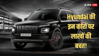 GST कम होने के बाद अब इतनी सस्ती मिल रही Creta और Venue? आपके लिए ये जानना जरूरी