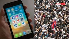 क्या एक बटन दबाते ही किसी देश में बंद हो जाते हैं फेसबुक, इंस्टाग्राम और यूट्यूब जैसे प्लेटफॉर्म, बैन के बाद क्या होता है प्रॉसेस?