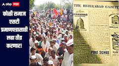 मराठवाड्यातील महादेव कोळी, मल्हार कोळी समाजावर अन्याय का? ST प्रमाणपत्रासाठी लढा तीव्र करणार