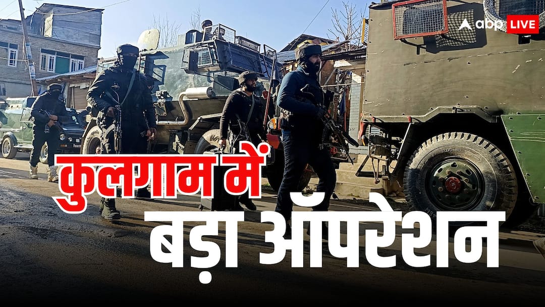 जम्मू कश्मीर में सेना ने शुरू किया एनकाउंटर, एक आतंकी हुआ ढेर, सर्च ऑपरेशन जारी