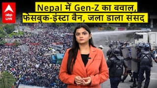 Nepal GenZ Revolution: नेपाल में सड़कों पर GenZ रिवॉल्यूशन, संसद जलाया, पत्थर चलाए, कई मौतें !