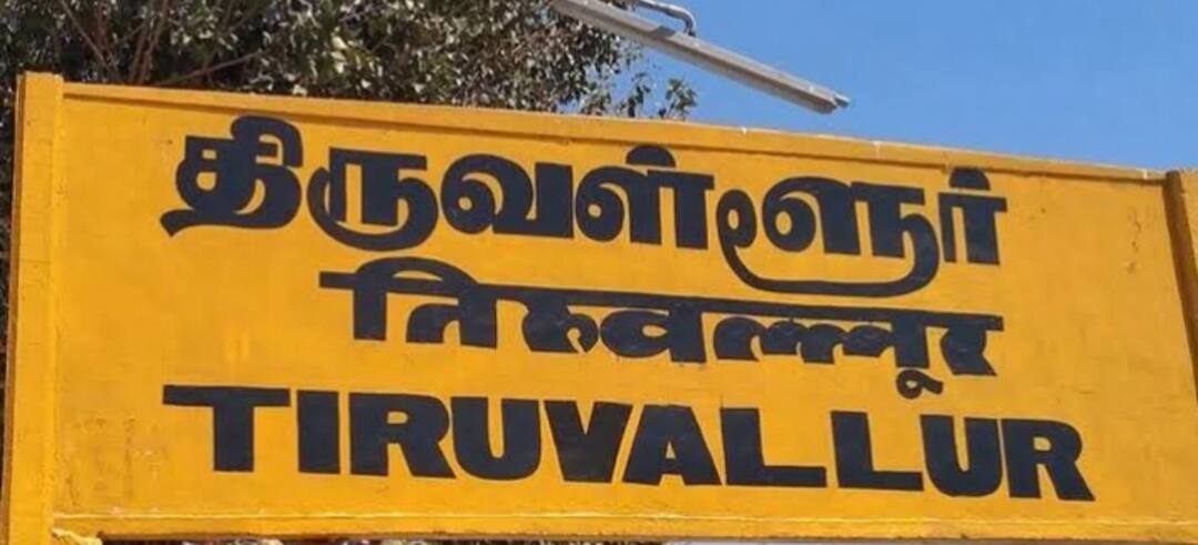 Tiruvallur News: சொகுசு வாழ்க்கைக்கு ஆசை.. பட்டதாரி இளைஞர் செய்த அதிர்ச்சி செயல்