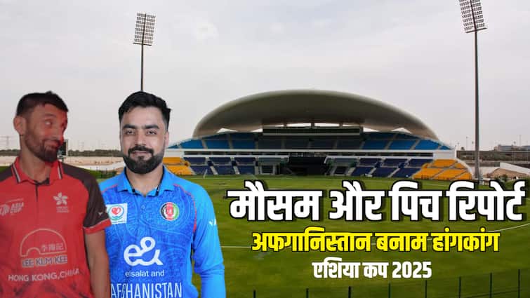 AFG vs HKG Pitch & Weather Report: अफगानिस्तान बनाम हांगकांग मैच में कैसा रहेगा मौसम, जानिए शेख जायद क्रिकेट स्टेडियम की पिच रिपोर्ट
