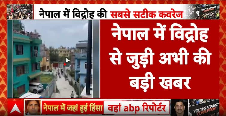 Breaking: PM Oli’s Private Residence Set On Fire Amid Escalating Gen-Z Protests In Nepal