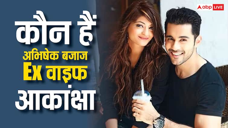 कौन हैं अभिषेक बजाज की Ex वाइफ आकांक्षा जिंदल, बिकिनी पहन बढ़ाती हैं इंटरनेट का तापमान, देखें 10 तस्वीरें