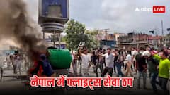 Nepal Gen-Z Violent Protest: आखिरी 1 घंटे से कोई फ्लाइट नहीं उड़ी, नेपाल में भारी बवाल के बीच काठमांडू एयरपोर्ट पर मची अफरा-तफरी