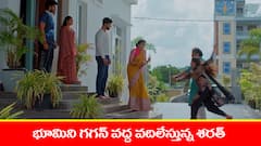 ‘మేఘసందేశం’ సీరియల్‌: భూమిని గగన్‌ ఇంట్లో వదిలేసిన శరత్‌ - అయోమయంలో పడిపోయిన భూమి  