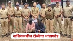 मुलांच्या वेशात तरुणी ट्रकचालकांना थांबवायच्या, नंतर शस्त्राचा धाक दाखवून...; नाशिकमधील टोळीचा भांडाफोड