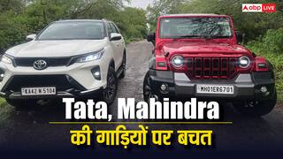 GST कटौती के बाद कितनी सस्ती हुई Creta, Thar और टोयोटा फॉर्च्यूनर? जानें नई कीमत