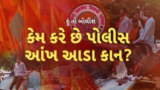 Hun To Bolish : હું તો બોલીશ : કેમ કરે છે પોલીસ આંખ આડા કાન ?