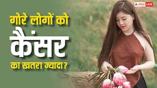 गोरे लोगों को ही ज्यादा क्यों होता है स्किन कैंसर? दुनिया में हर साल आते हैं इतने मामले