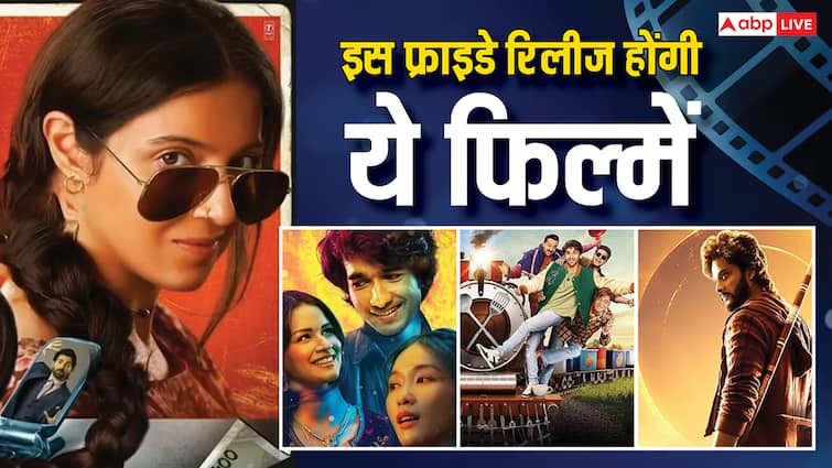 Films Releasing This Week: 12 सितंबर को बॉक्स ऑफिस पर घमासान, थिएटर में रिलीज हो रहीं ये 6 फिल्में