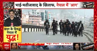 Nepal Boils: Youth Leader Ashika Bode Slams KP Oli Amid Deadly Crackdown in Kathmandu