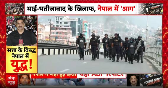 Nepal Boils: Youth Leader Ashika Bode Slams KP Oli Amid Deadly Crackdown in Kathmandu