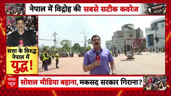 Defiant Crowds Return to New Baneshwor: KP Oli Faces Mass Resistance Despite Curfew, Crackdown