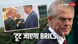 'ब्रिक्स देश वैंपायर हैं...', SCO में भारत, चीन और रूस की तिगड़ी देखकर ट्रंप के खास पीटर नवारो को लगा सदमा