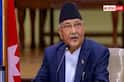 Nepal Protest News:  નેપાળમાં રાજકિય સંકટ, દેશમાં તણાવ વચ્ચે પ્રધાનમંત્રી કેપી શર્મા ઓલીએ આપ્યું રાજીનામુ