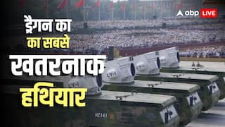 मिसाइल या ड्रोन नहीं इस फ्यूचर वेपन से लड़ेगा चीन, जानें क्या है खतरनाक हथियार LY-1